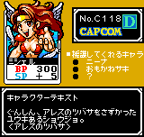 SNKvsCAPCOM激突カードファイターズ - レトロゲームの殿堂 - atwiki